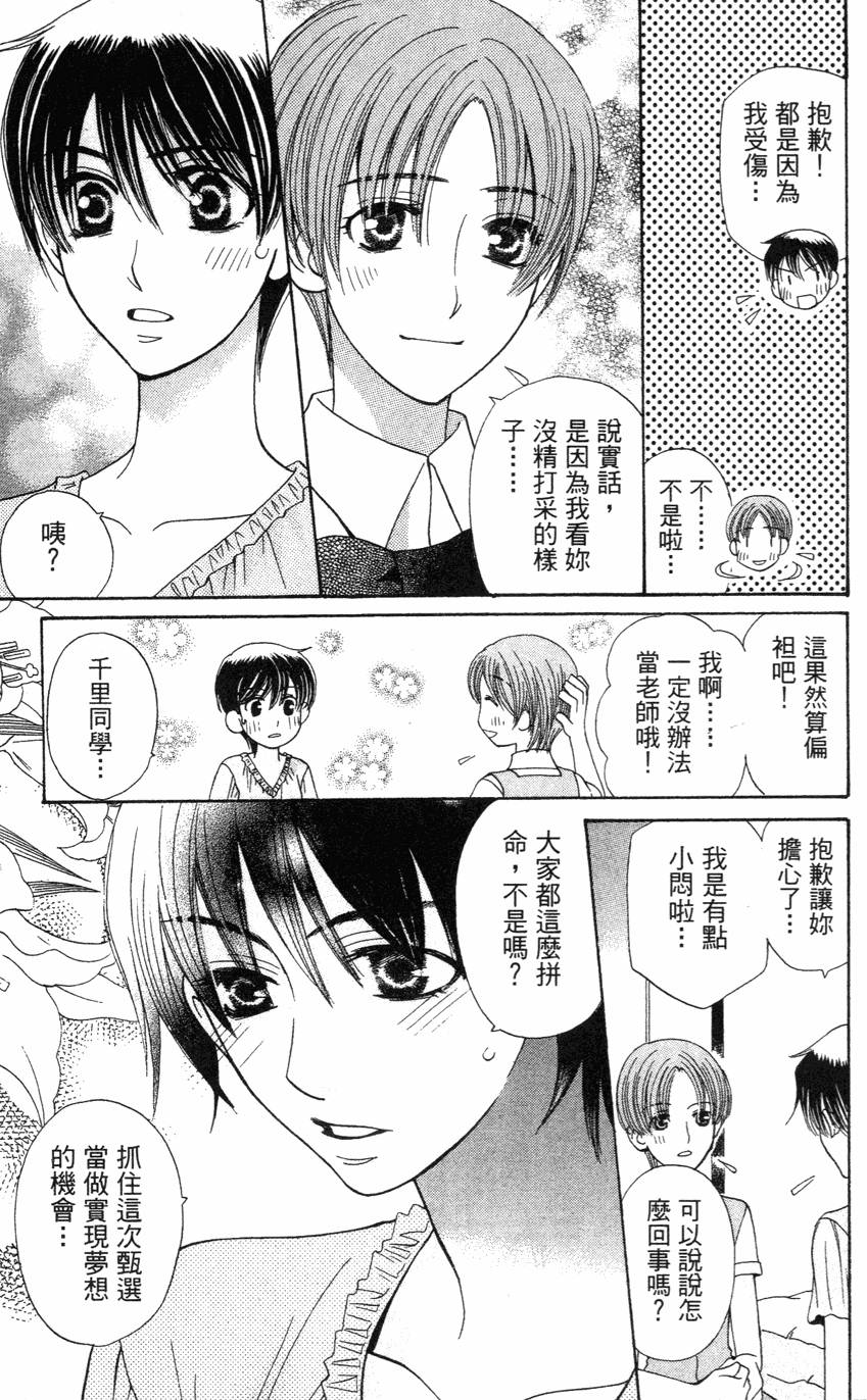 第137页