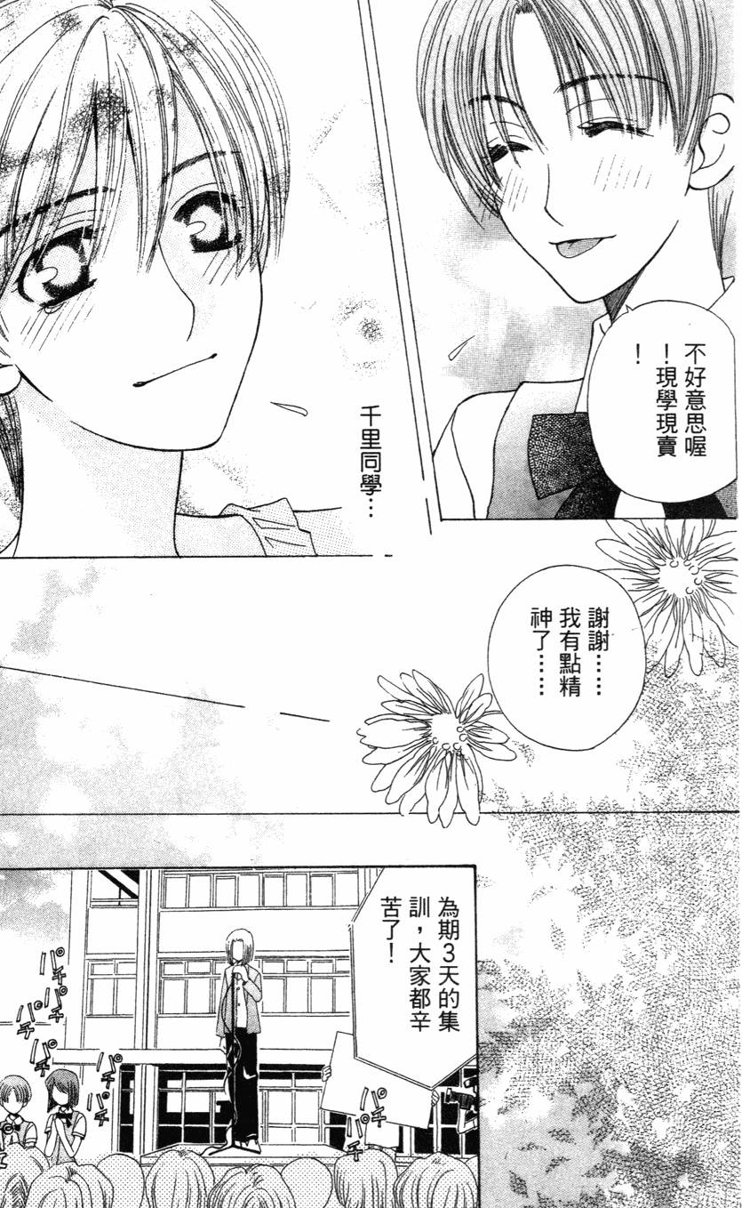 第139页