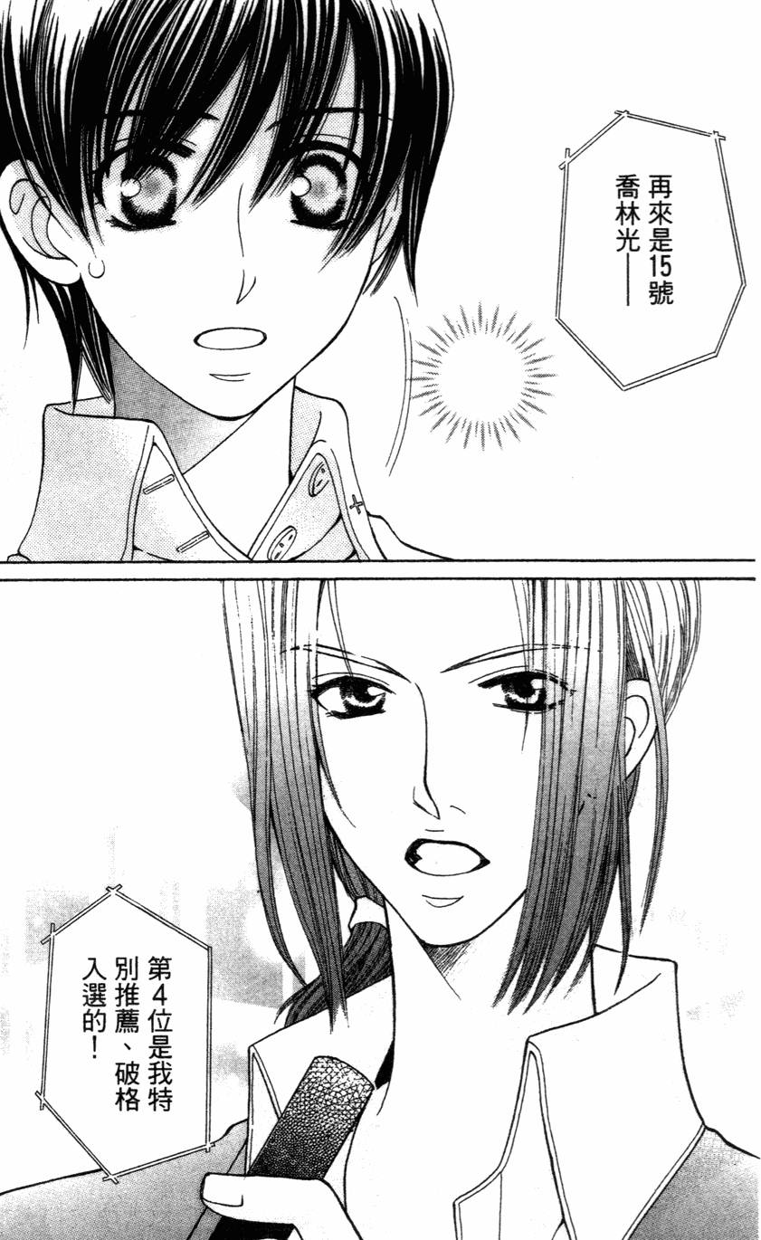 第143页