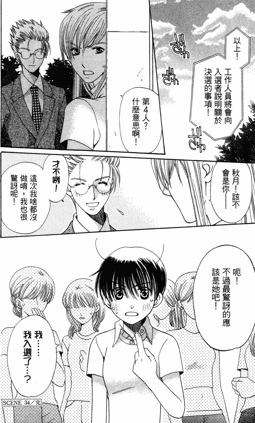 第144页