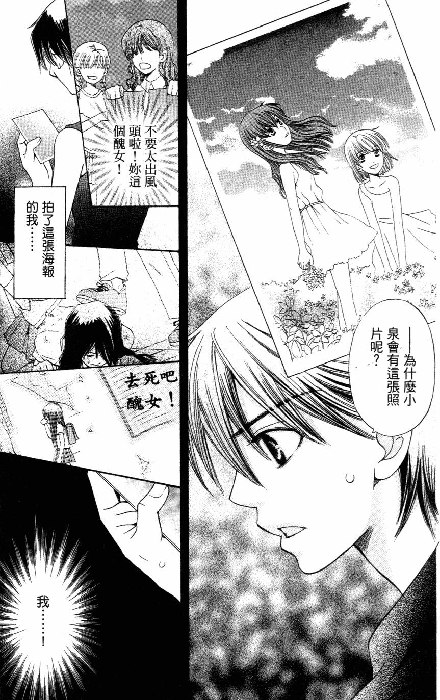第149页