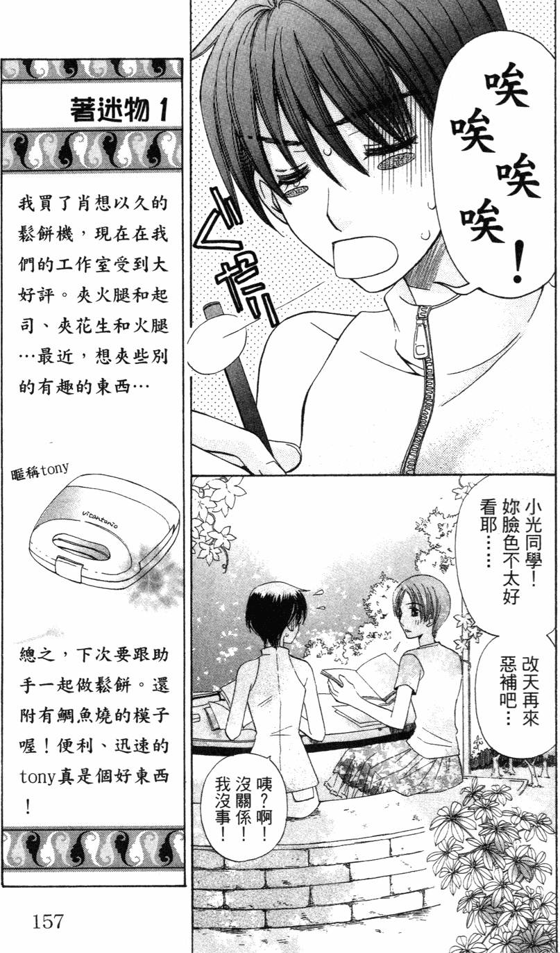 第151页