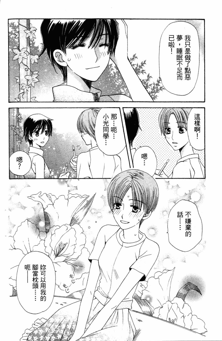 第152页