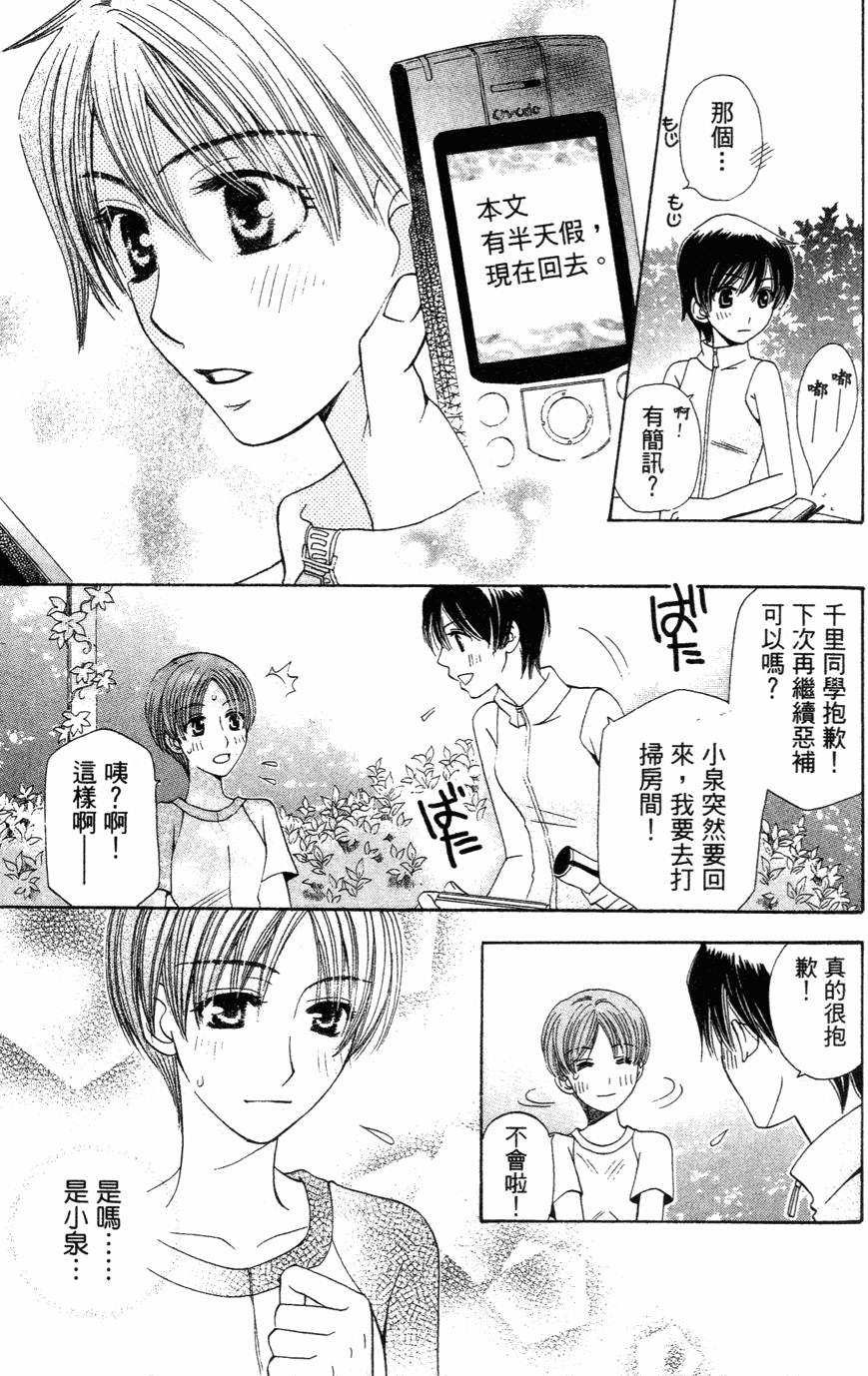 第153页