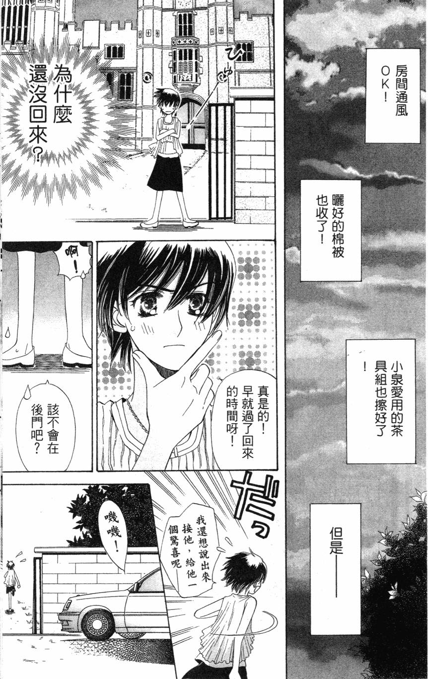 第155页