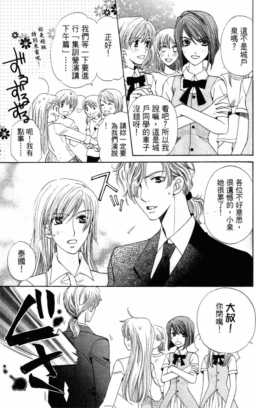 第157页