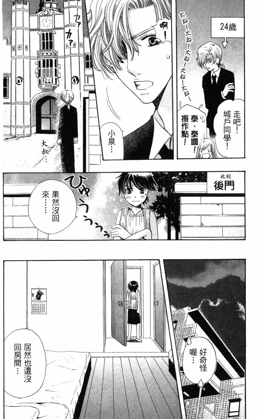 第158页