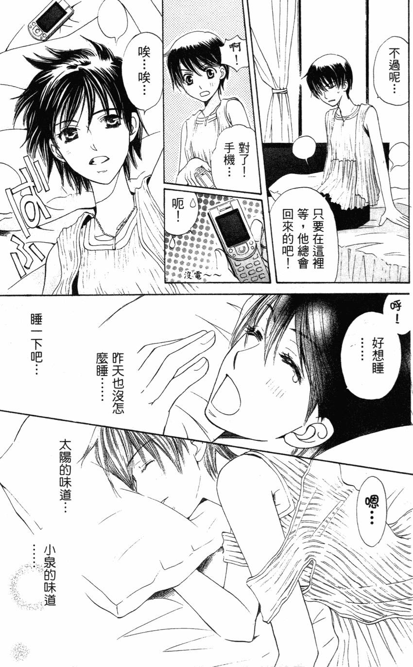 第159页