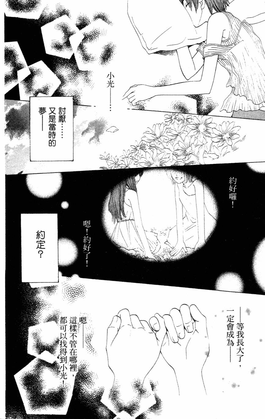 第160页