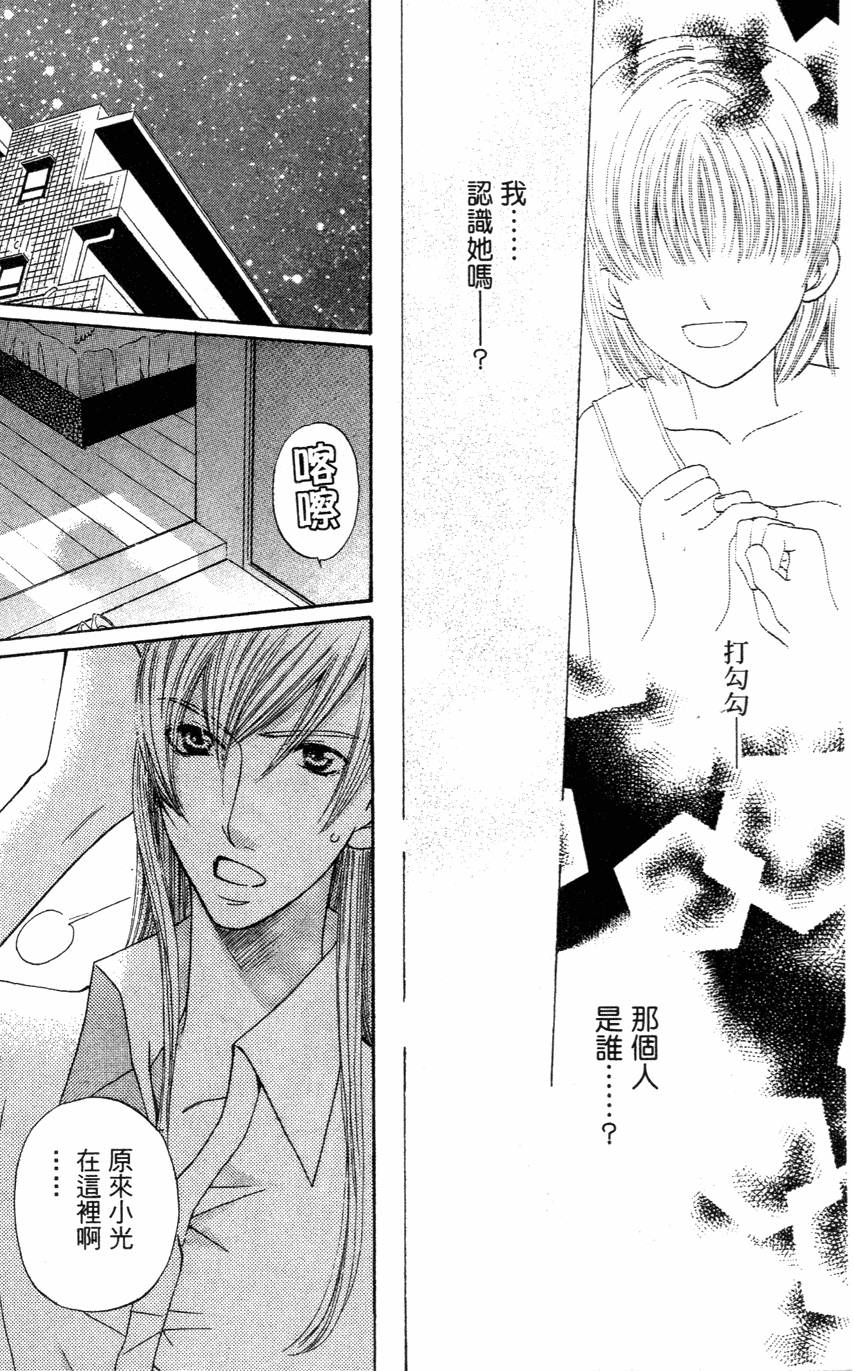 第161页