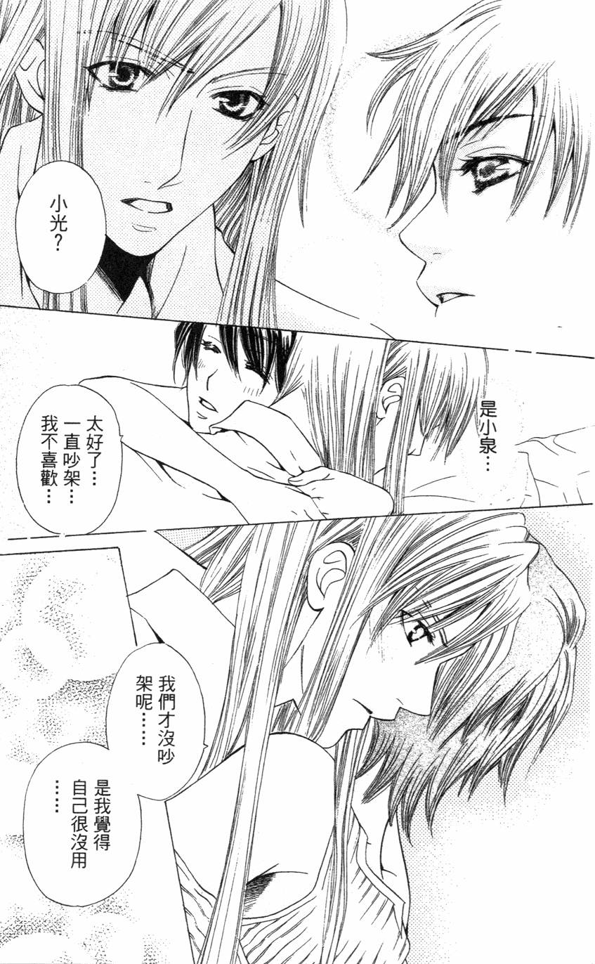 第163页