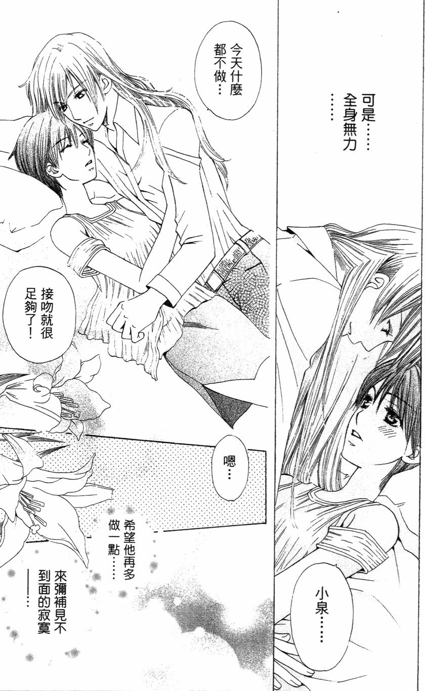 第165页