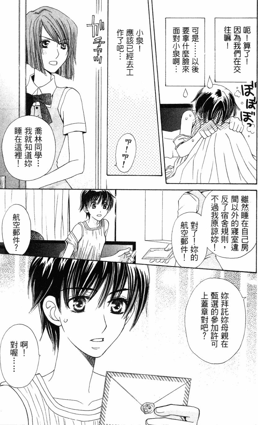 第167页