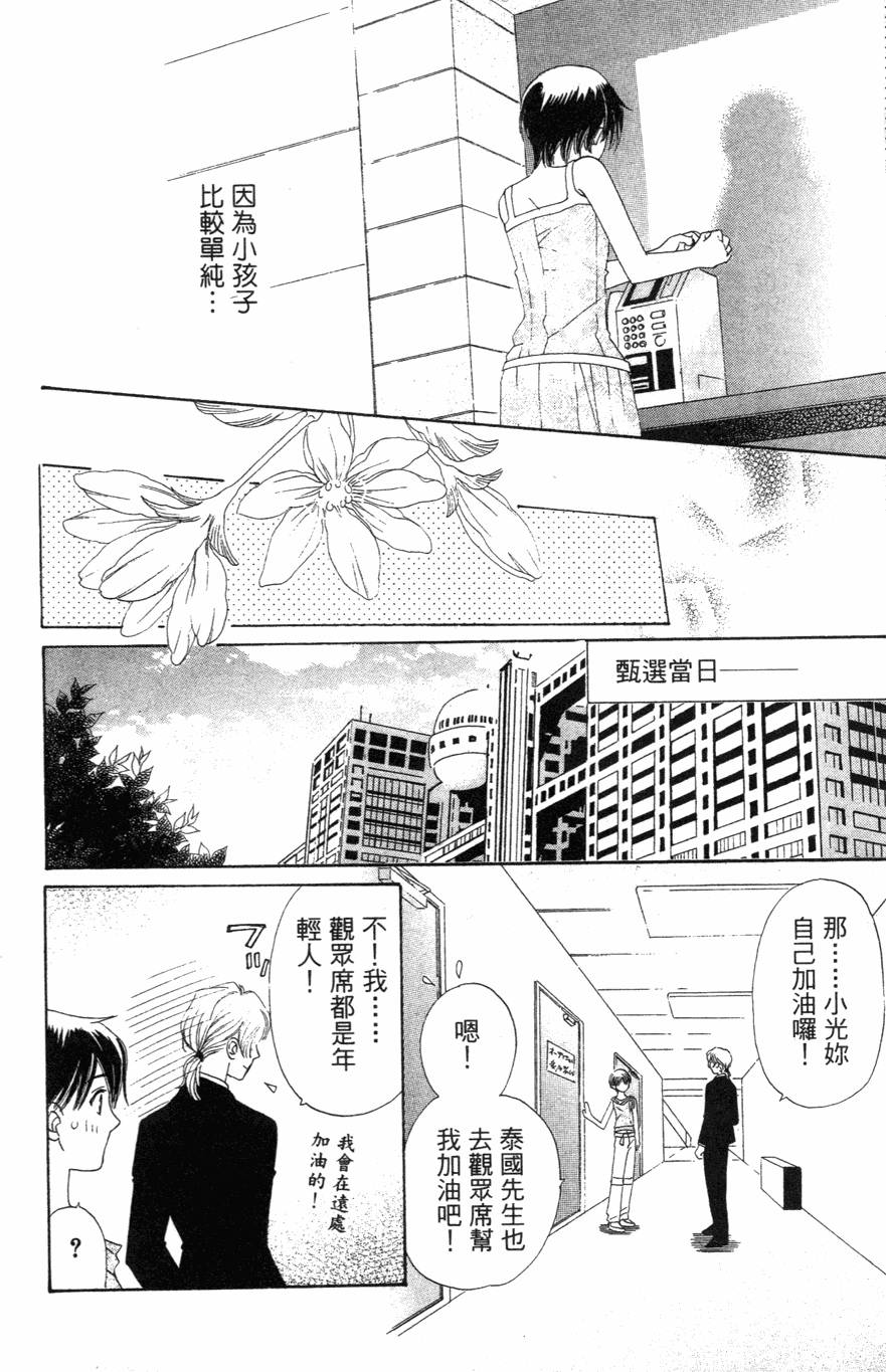 第170页