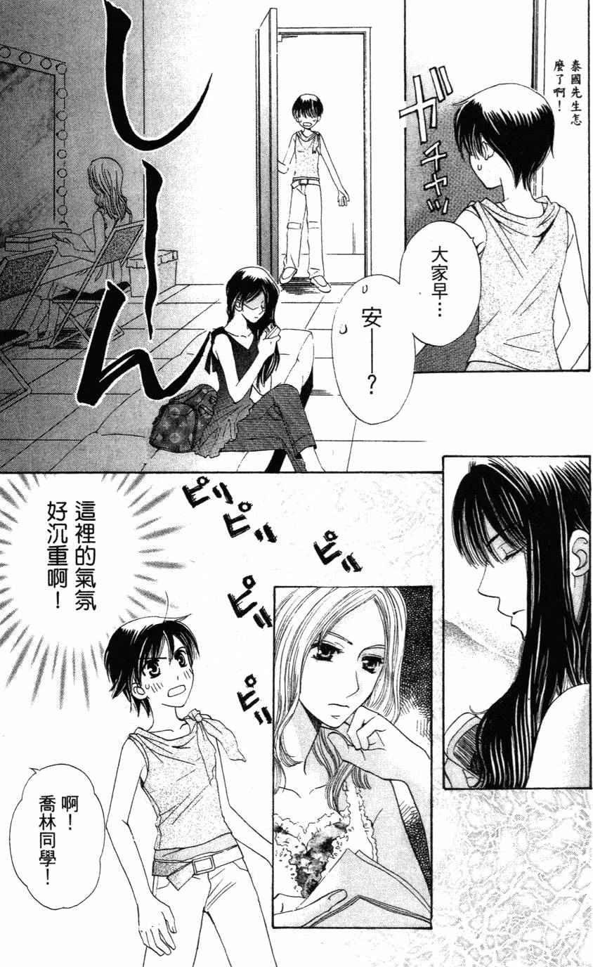 第171页