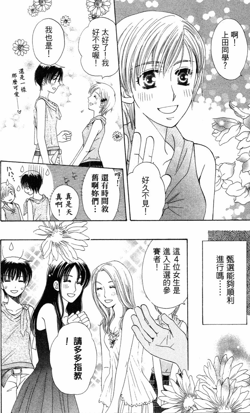第172页