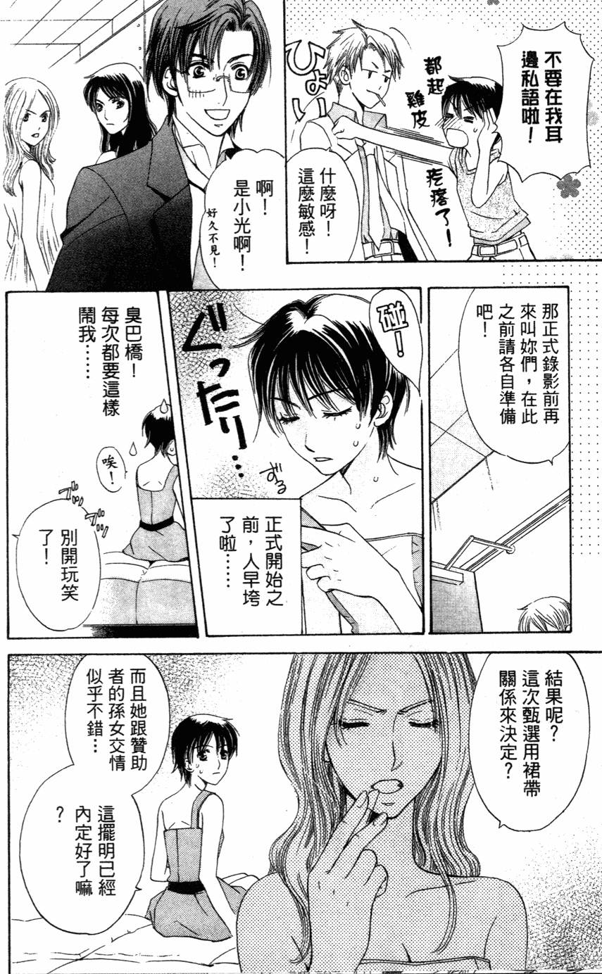 第174页