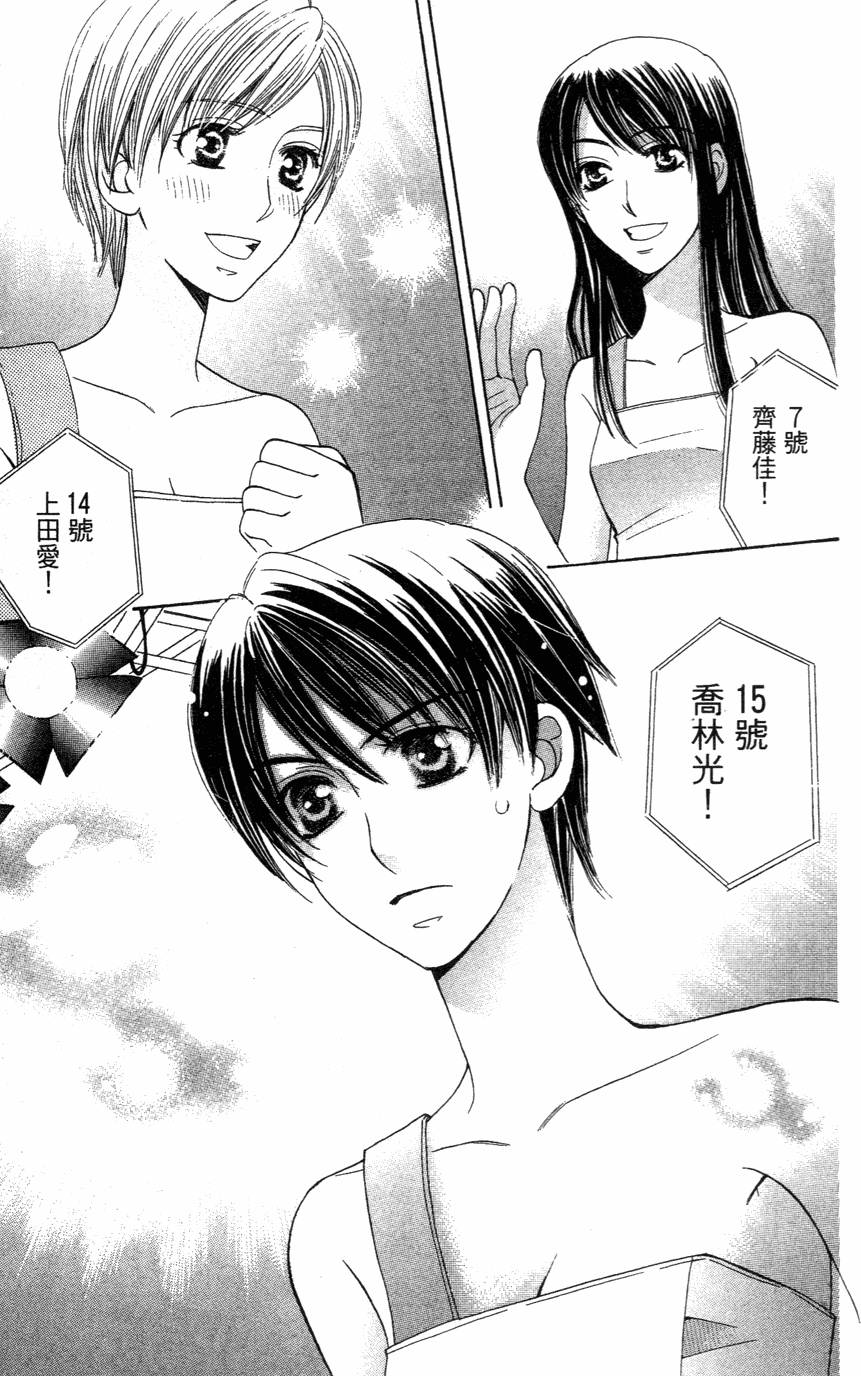 第177页