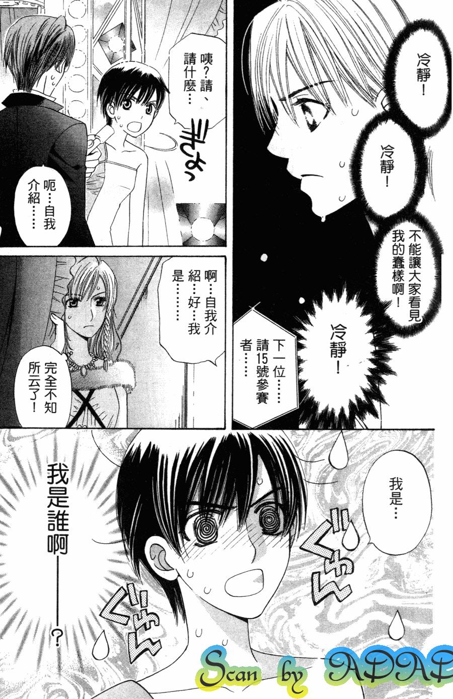第179页
