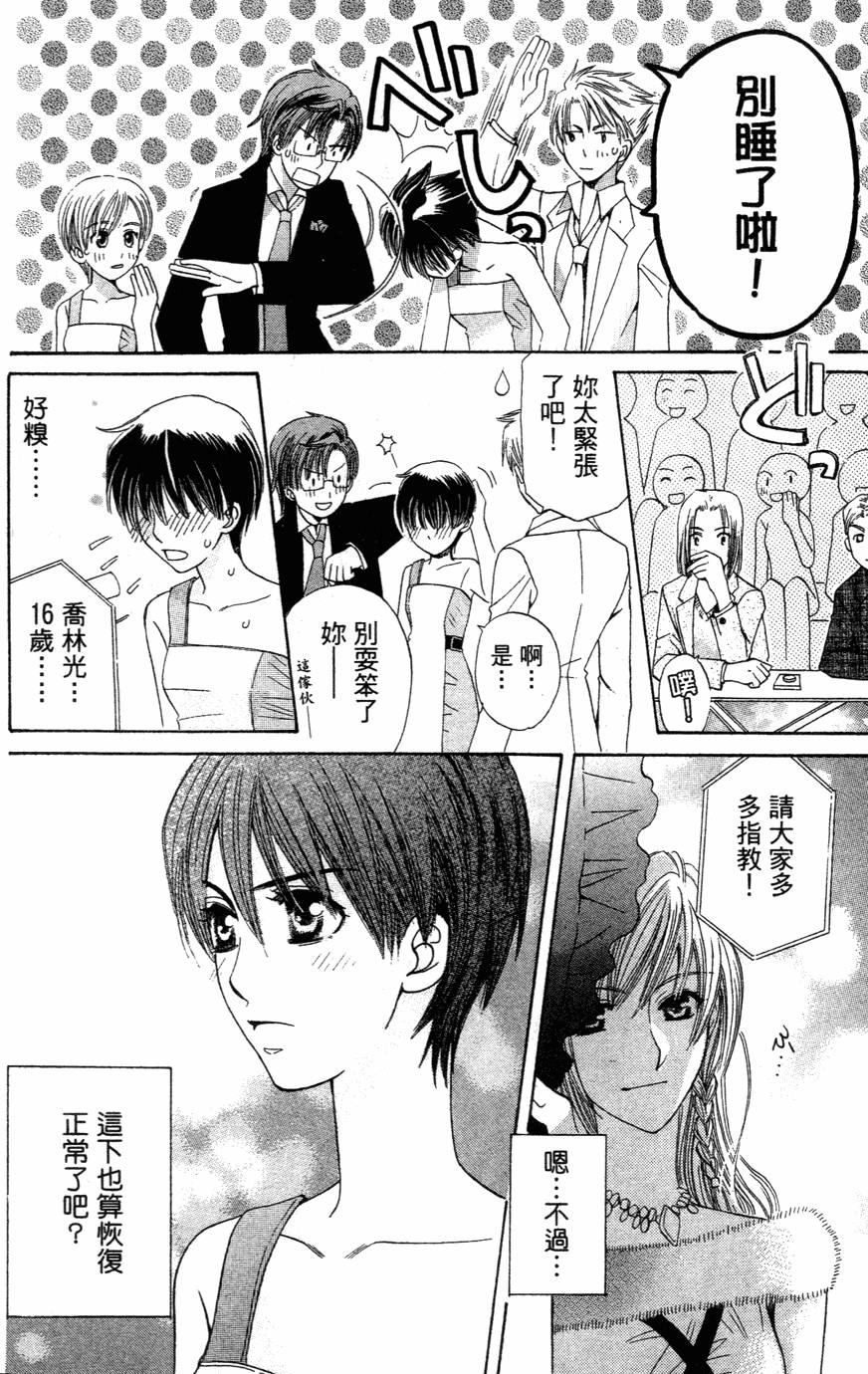 第180页