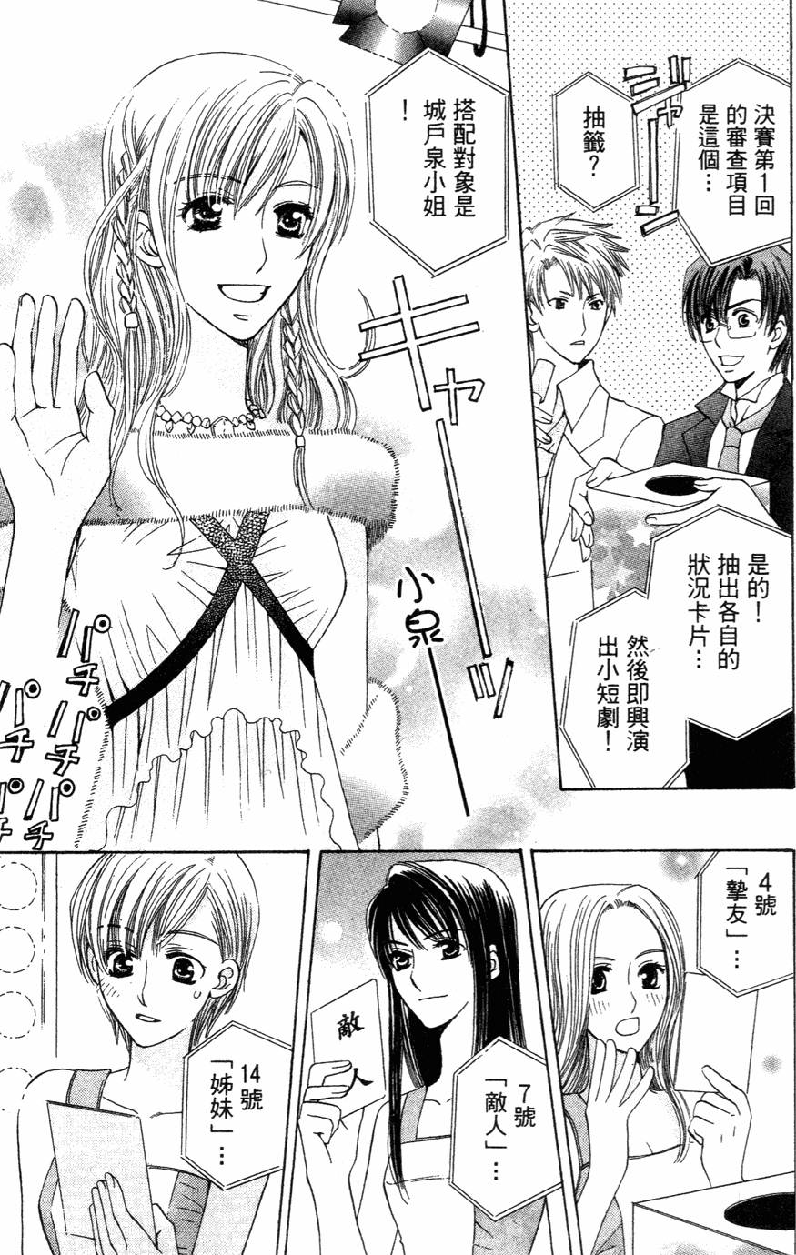 第181页