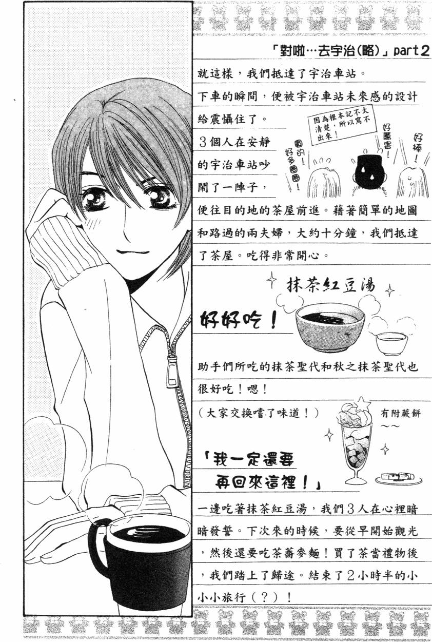 第183页