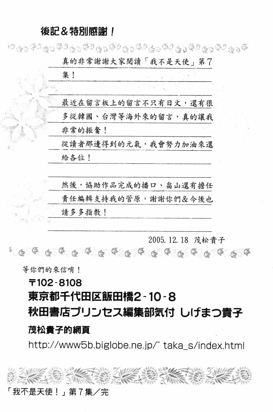 第184页