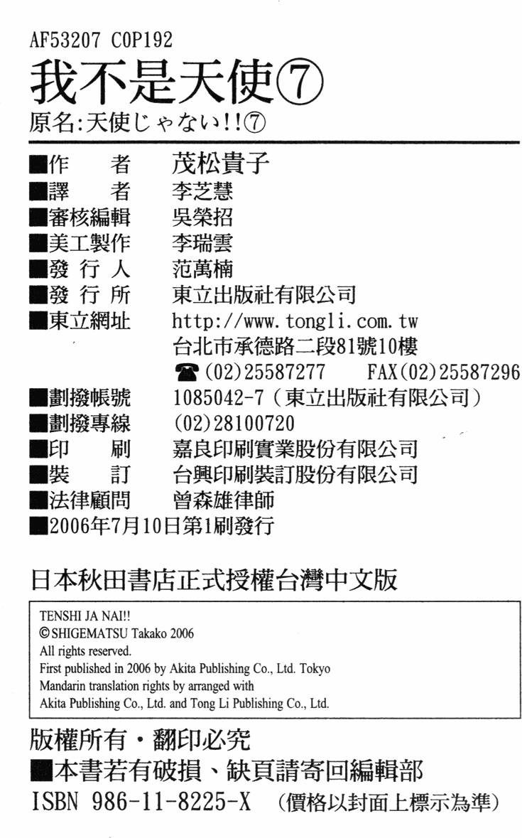 第185页