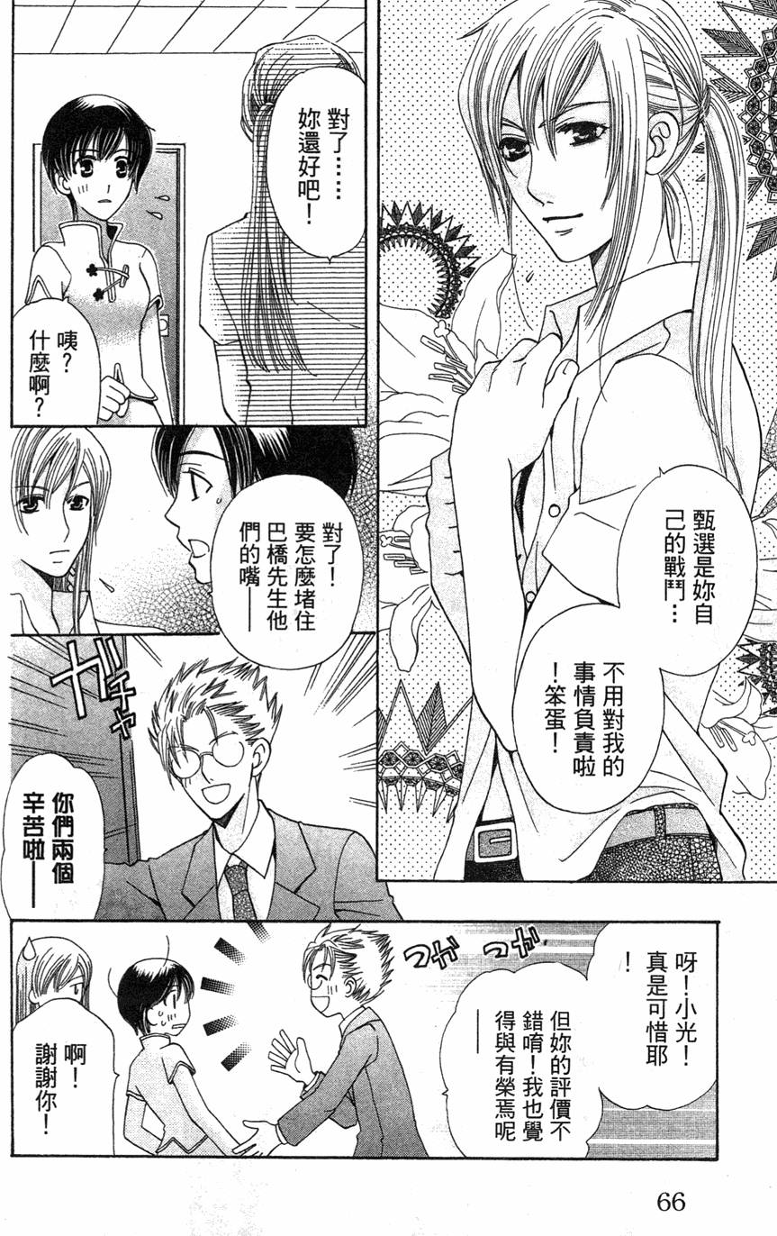第64页