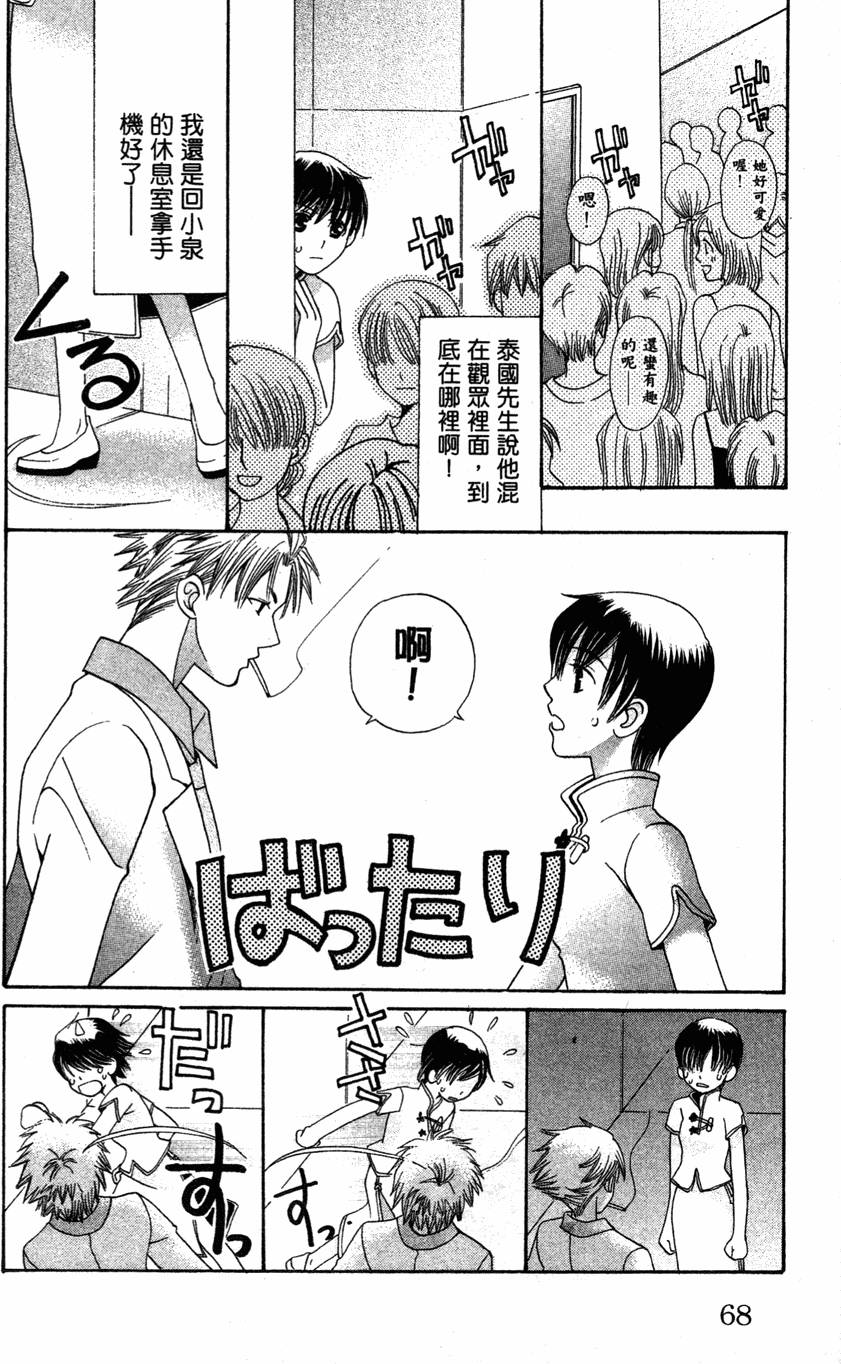 第66页