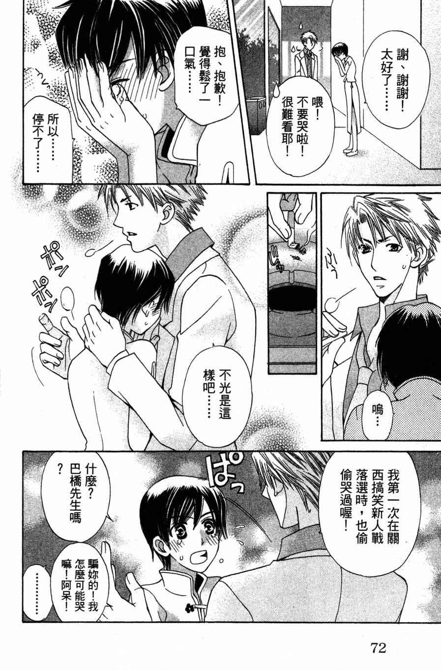第70页