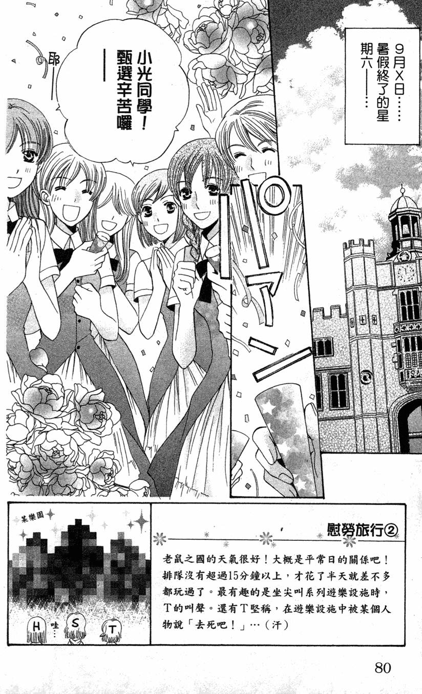 第78页