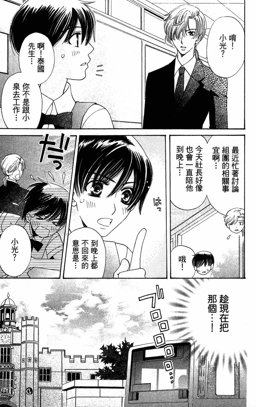 第81页