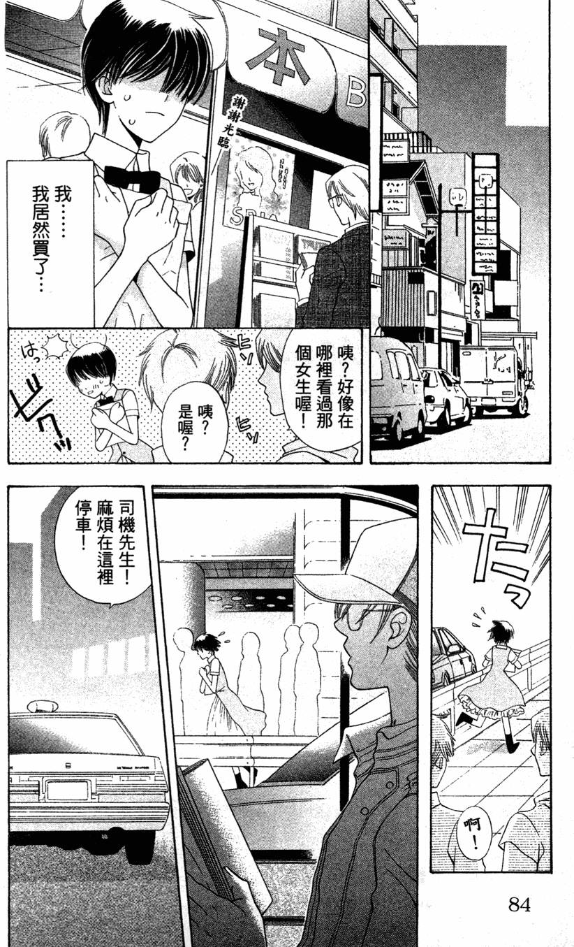 第82页