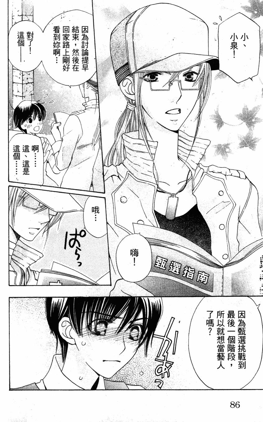 第84页