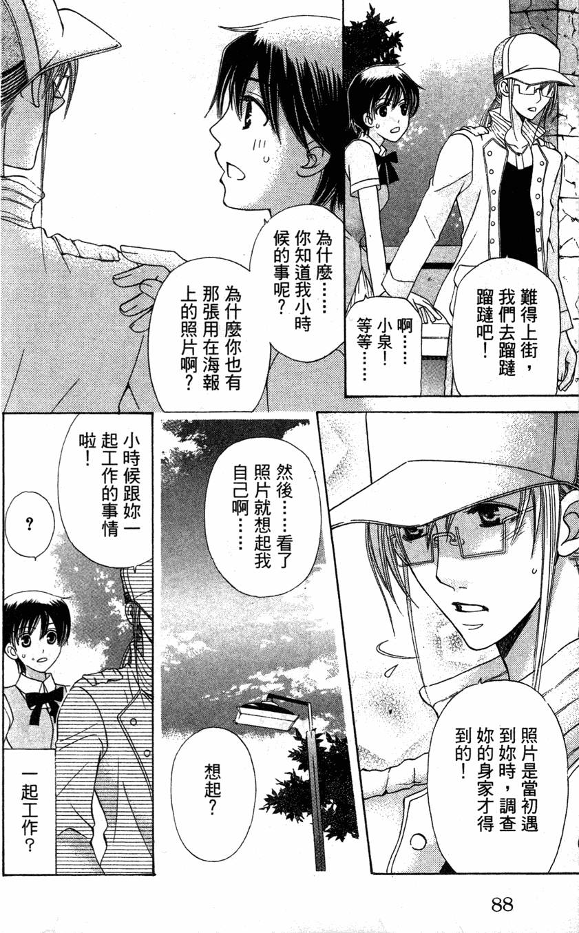 第86页