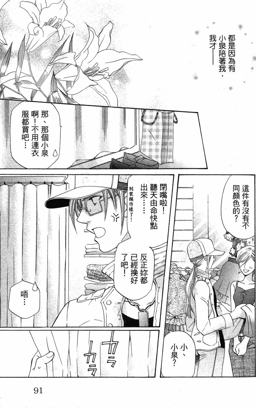 第89页
