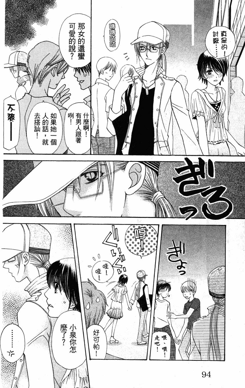 第92页