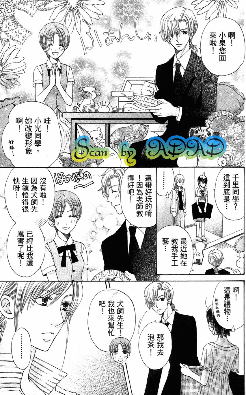 第97页
