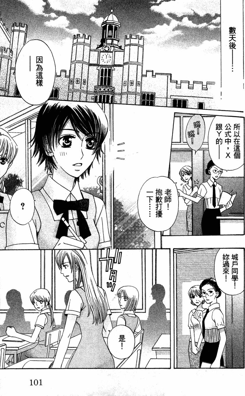 第99页
