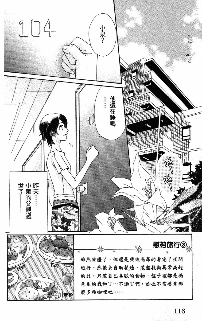 第114页