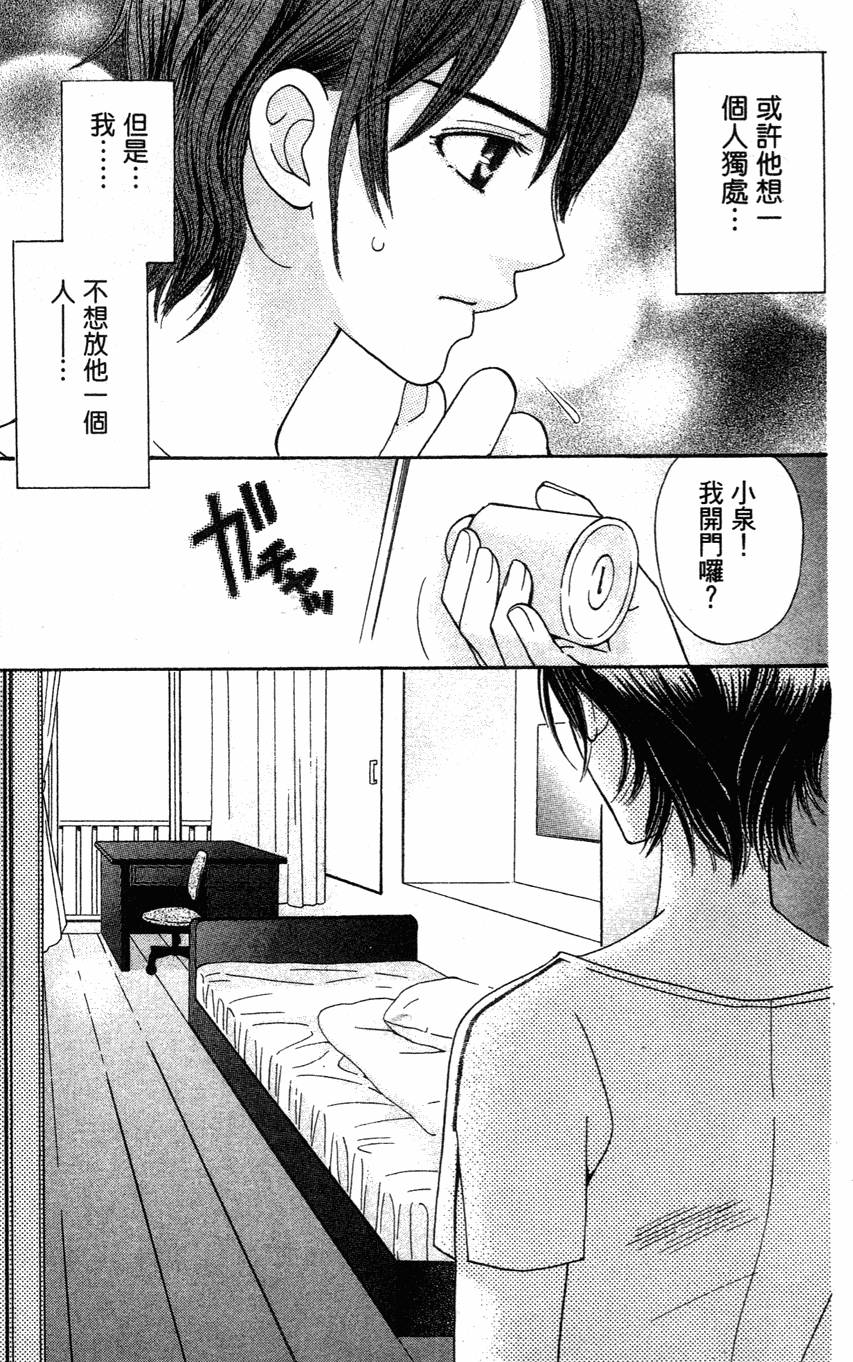 第115页