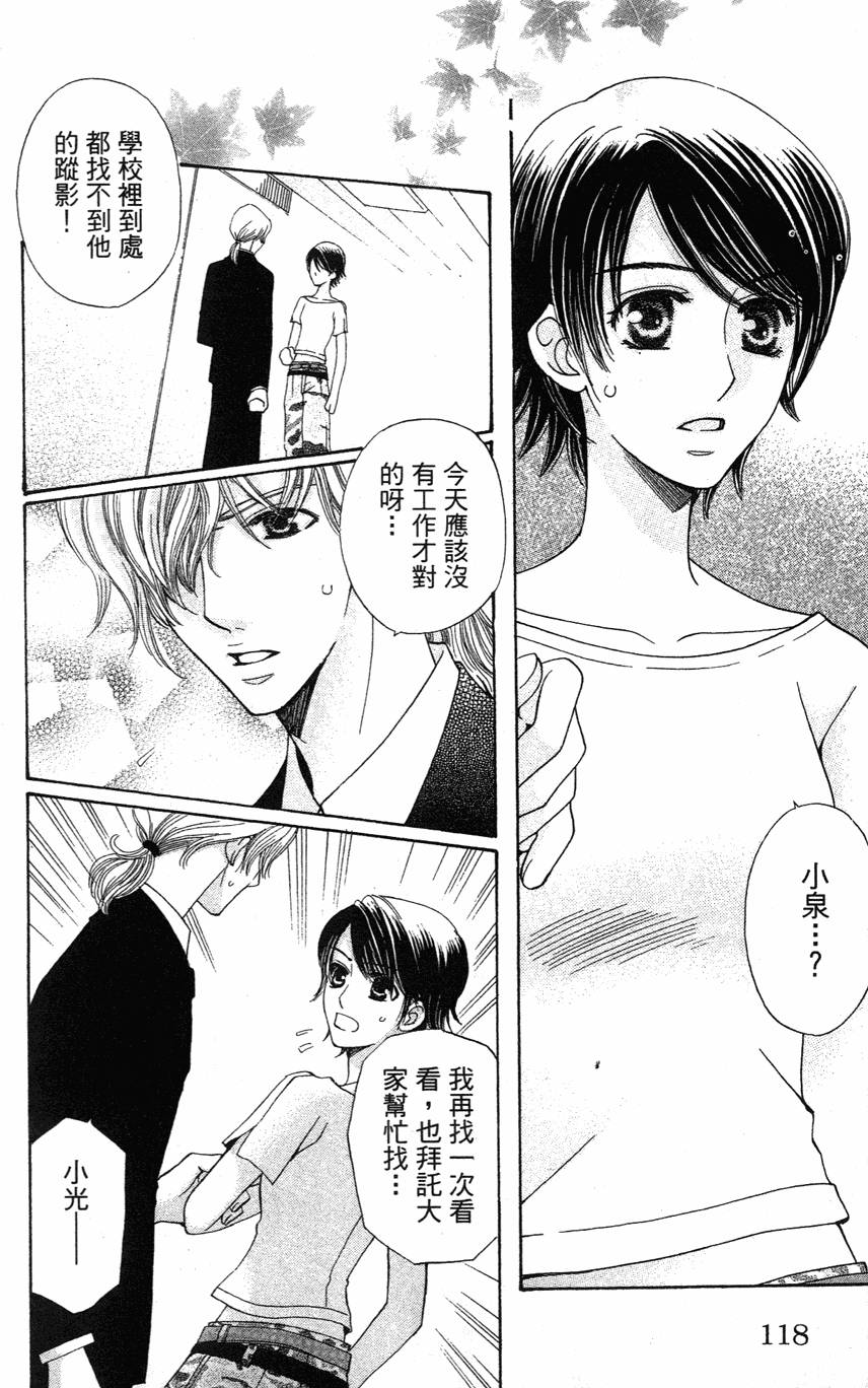 第116页