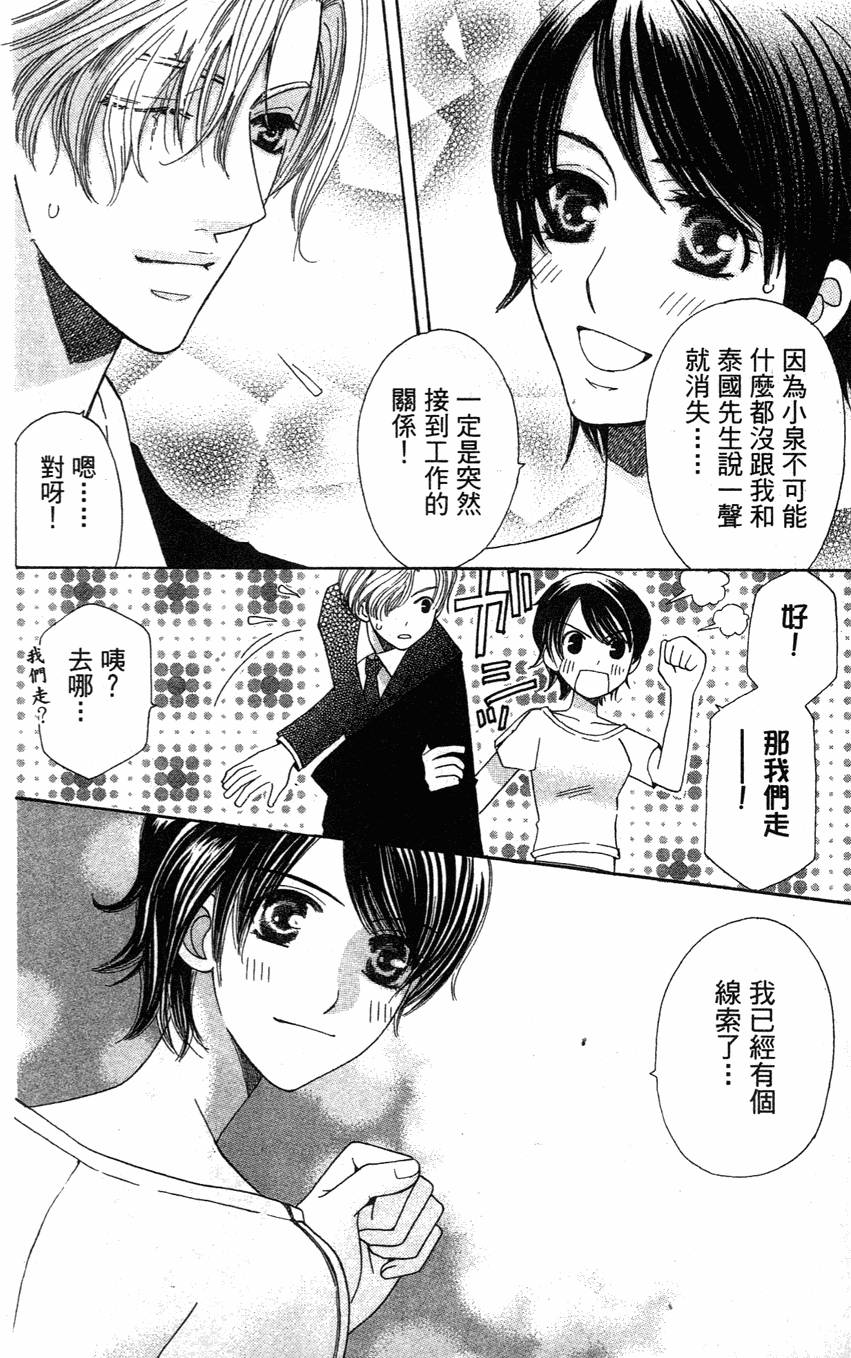 第118页