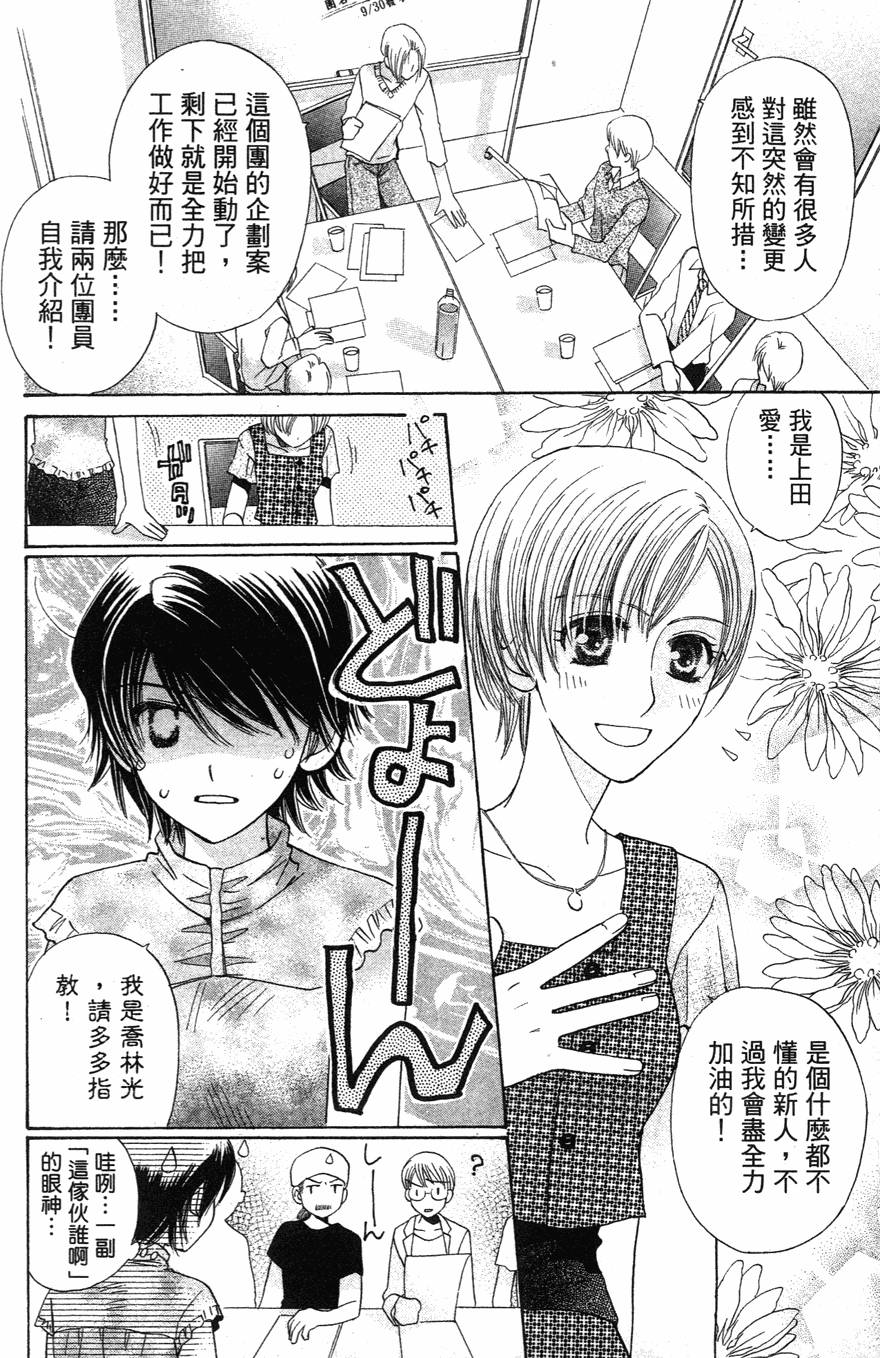 第124页