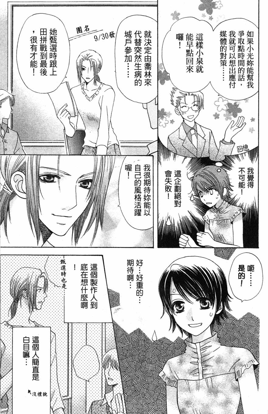 第125页