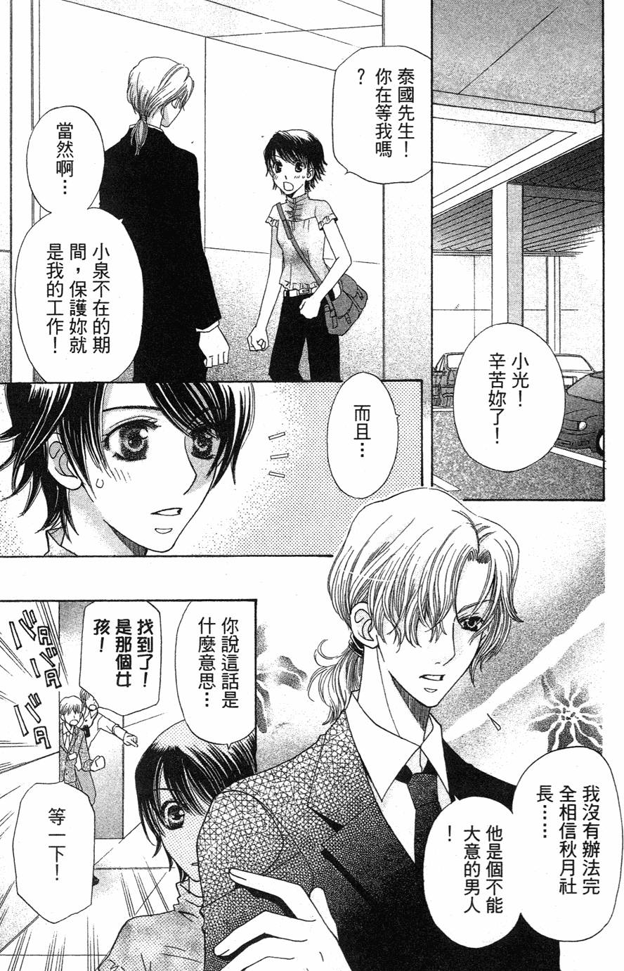 第127页