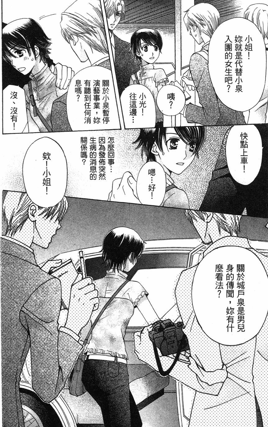 第128页