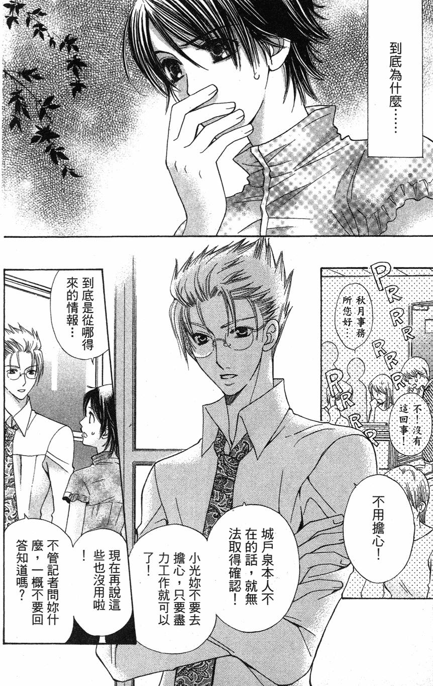 第130页