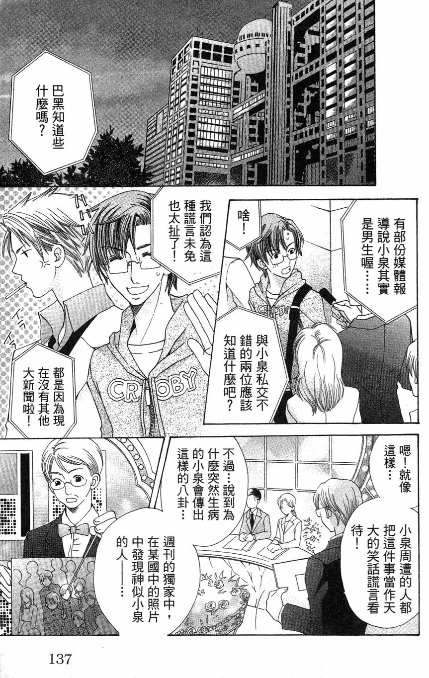 第135页